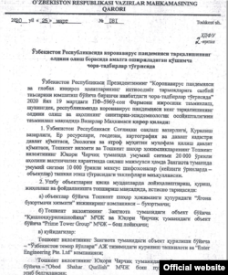 Өзбекстан премьер-министрі Абдулла Ариповтің 25 наурыздағы №181 қаулысы.