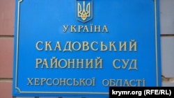 Місцеві жителі повідомили сестрі Тетяни Мудрєнко, що її повісили біля міського суду