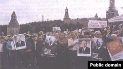 Демонстрація кримських татар на Красній площі в Москві, літо 1987 року