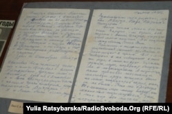 Лист Галини Кузьменко, третьої дружини Махна, Дніпровський історичний музей