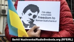 Під час акції протесту журналістів під посольством Росії у Києві, 6 жовтня 2016 року