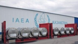 Өскемендегі аз байытылған уран банкіне жеткізілген алғашқы уран қоры. Өскемен, 17 қазан 2019 жыл.