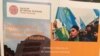 Семінар «Кримські татари: минуле і майбутнє корінного народу»
