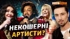 Російських зірок не пустять в Ізраїль за гастролі у Криму? (відео)