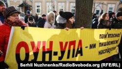 Під час акції біля посольства Польщі в Україні, Київ, 5 лютого 2018 року. Активісти протестували проти ухвалення польським парламентом змін до закону про Інститут національної пам’яті Польщі, які передбачають кримінальне переслідування за «бандерівську ідеологію»