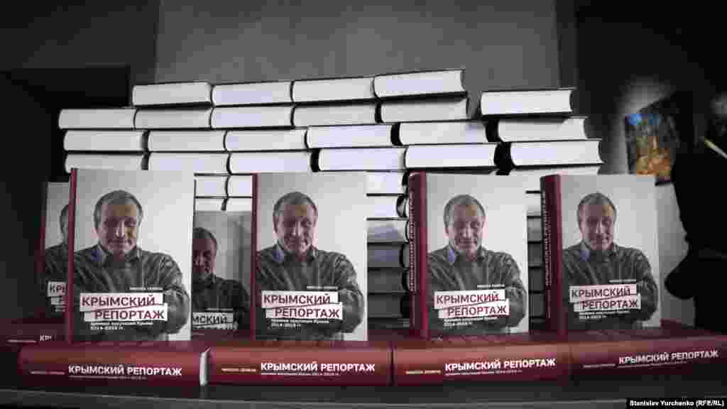 У грудні 2017 року в київському центрі &laquo;Кримський дім&raquo; відбулась презентація книги Миколи Семени &laquo;Кримський репортаж. Хроніки окупації Криму (2014-2016 роки)&raquo;, виданої до винесення вироку журналісту