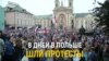 Як поляки домоглися від президента обіцянки накласти вето на закон про судову реформу