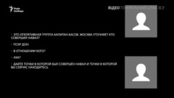 Переговори російського командування з екіпажами прикордонних кораблів РФ – відео