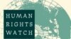 Human Rights Watch