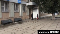 Будівля кримської філії «Укртелекому»