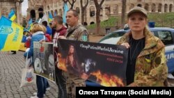 Учасники міжнародної акції «Stop Putin's war in Ukraine», Рим, Італія, 14 жовтня 2016 року