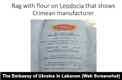 Фрагмент презентації посольства України в Лівані для пресконференції щодо наявності українського зерна на судні LAODICEA в порту Тріполі. Ілюстрацію надано дипломатичним відомством