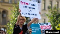 Під час акції проти пенсійної реформи у столиці Росії. Москва, 9 вересня 2018 року