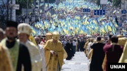 Учасники хресної ходи «За єдину помісну церкву» з нагоди 1030-річчя хрещення Русі-України. Київ, 28 липня 2018 року