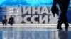 Краснодарский край и Дагестан не спешат обнародовать итоги праймериз "Единой России"