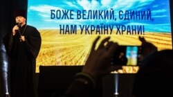 Під час вшанування пам’яті воїнів-захисників Донецького аеропорту. Київ, 16 січня 2016 року