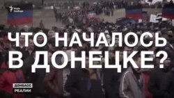 Росія заганяє людей в «армію» бойовиків на Донбасі