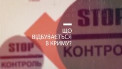 Оголошені диверсантами: як у Криму утримують Панова і Захтея | Крим.Реалії ТБ (відео)