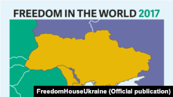 Карта України в проекті Freedom House «Свобода у світі – 2017»