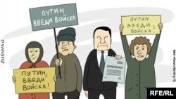 Карикатура Євгенії Олійник