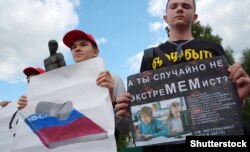 Акція в Росії проти кримінального переслідування за публікації в інтернеті. Барнаул, 14 серпня 2018 року