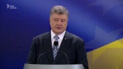 Порошенко прокоментував витівку пранкера на «Євробаченні» (відео)