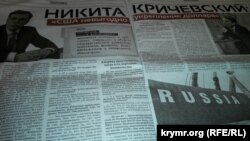 «США невыгодно укрепление доллара», пишет «Крымский телеграф»