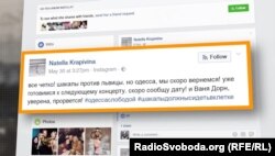 Продюсерка Світлани Лободи Нателла Крапівіна обіцяє, що співачка повернеться з концертом в Одесу