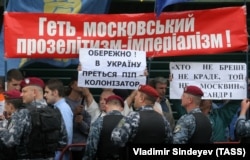 Учасники акції протесту біля Києво-Печерської лаври – січень 2009 року