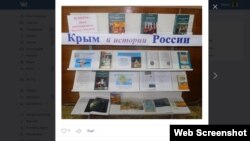 У Кадомі підготували міні-виставку до річниці анексії Криму