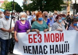 Учасники віча «Захистимо мову». Івано-Франківськ, 5 липня 2020 року