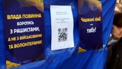 Під час акції «Захисти Україну: мобілізація патріотів-державників», на якій вимагали відставки президента Володимира Зеленського, в рамках кампанії «Ні капітуляції!». Дніпро, 9 березня 2020 року