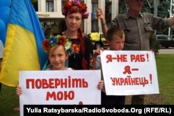 Ганна Счасна-Гарус з дітьми на пікеті на захист української мови біля ОДА. Дніпро, 2017 рік