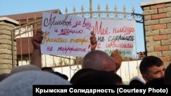 Плакати під будівлею суду в російському Ростові-на-Дону, 15 вересня 2020 року