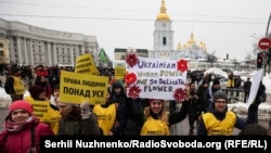 Представники Amnesty International на марші проти насильства щодо жінок, Київ, 8 березня 2018 року