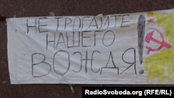 Плакат на проросійському мітингу в Сімферополі, 9 травня 2014 року