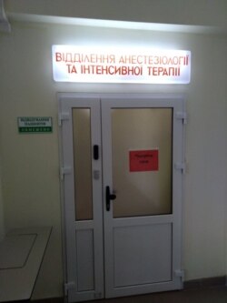 Хворі на коронавірус знаходяться у "червоній зоні" реанімації