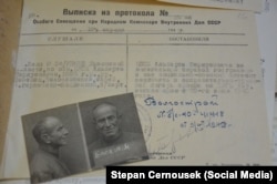 Справа Альберта Блоха від 1939 року