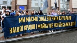 Під час акції проти змін до Закону України «Про забезпечення функціонування української мови як державної». Київ, 17 червня 2020 року