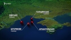 Росія незаконно видобуває газ в Чорному морі. Що робити? (відео)