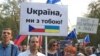 Ілюстраційне зображення. Пікет у Празі проти «окупаційної політики Кремля», 20 серпня 2018 року. 