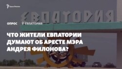 «Підкилимові інтриги»: що в Євпаторії думають про арешт Філонова (відео)