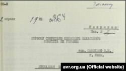 Доповідна записка щодо порушень під час будівництва ЧАЕС, 1973 рік