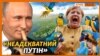 Крим після Меркель: як вона домовлялася з Путіним? (відео)