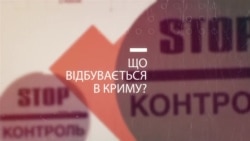 Історія спротиву і зникнення Тімура Шаймарданова | Крим.Реалії ТБ