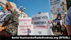 Під час акції адептів УПЦ (Московського патріархату) біля Верховної Ради проти візиту до України Вселенського патріарха Варфоломія. Київ, 21 серпня 2021 року