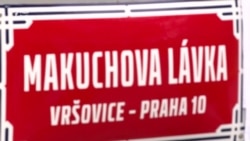 У Празі іменем Василя Макуха назвали міст (відео)