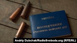 Посвідчення учасника бойових дій