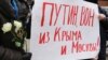 Гасло на антивоєнній акції у столиці Росії, 15 березня 2014 року