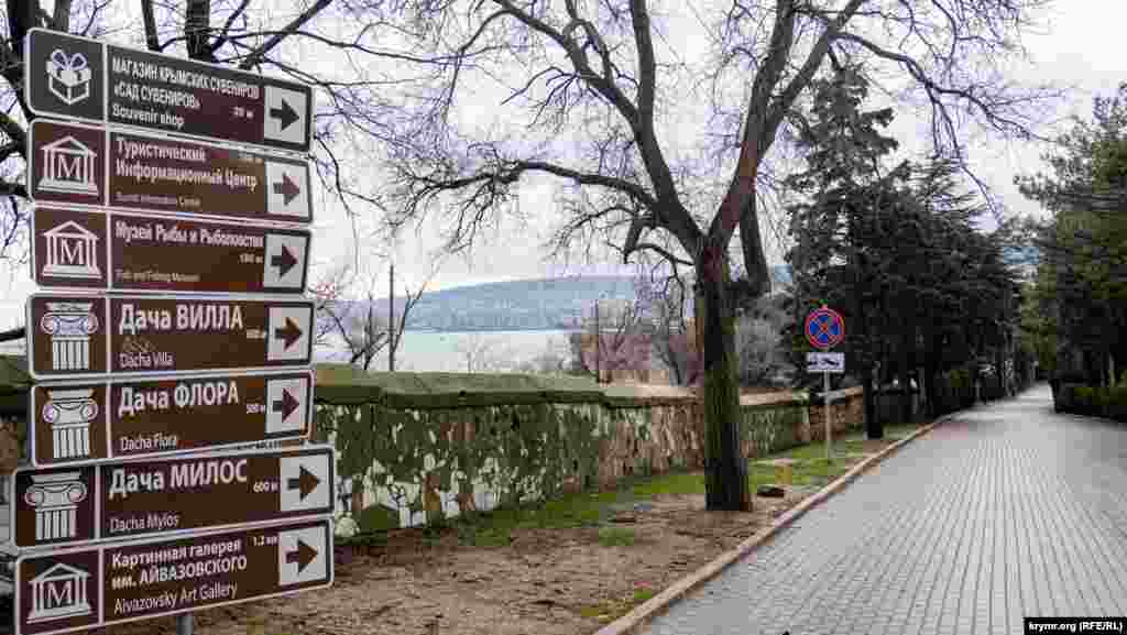 Туристичний покажчик на початку (зі східного боку) проспекту Айвазовського, біля мосту Межанінова